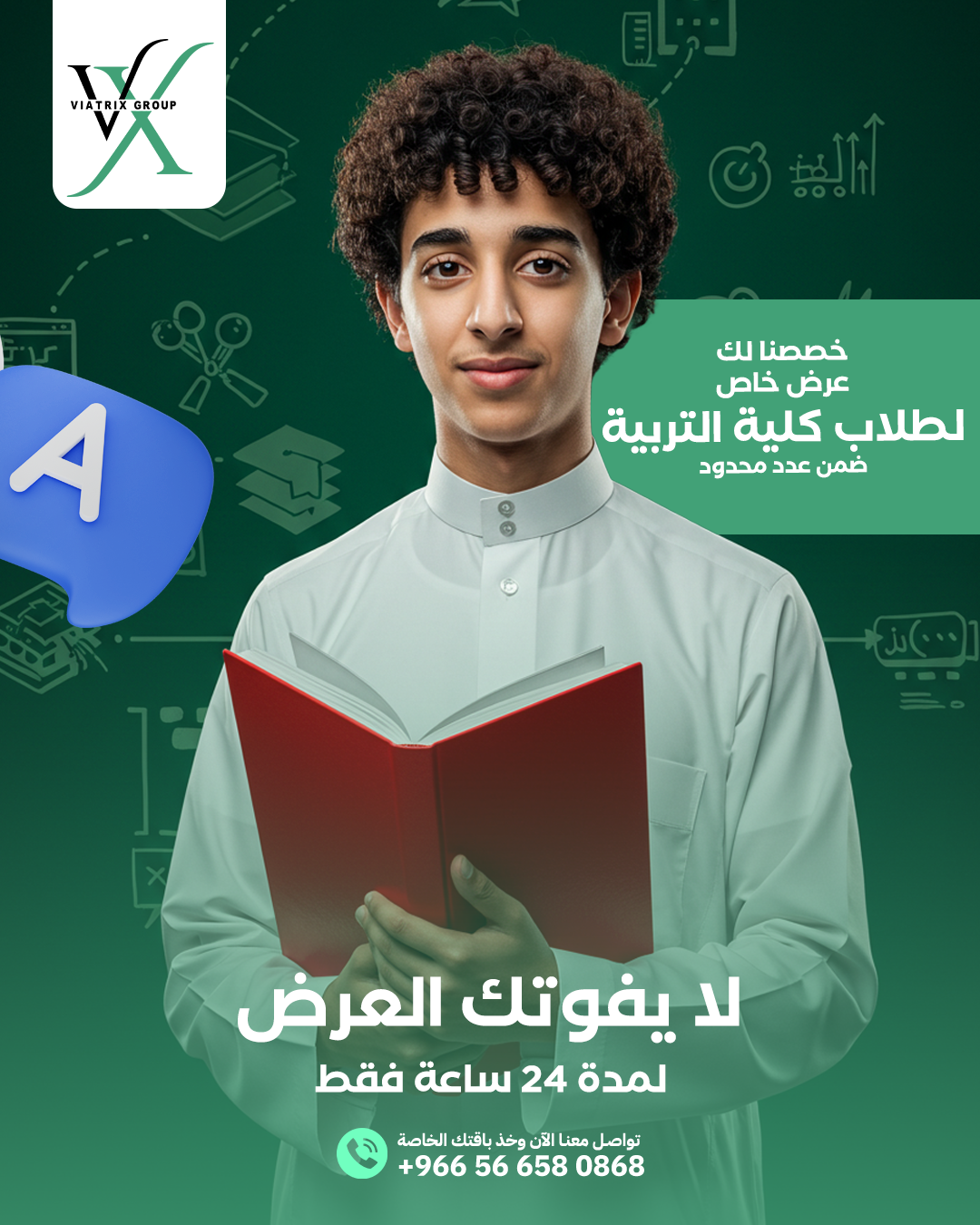 ترجمة الكتب